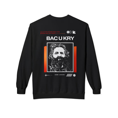Adem Jashari Unisex Midweight Casual Wear