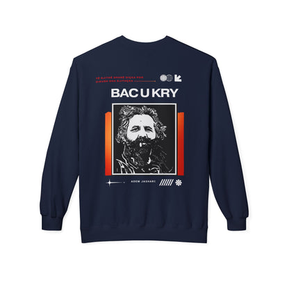 Adem Jashari Unisex Midweight Casual Wear